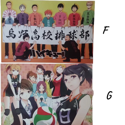 Posters Haikyuu!!