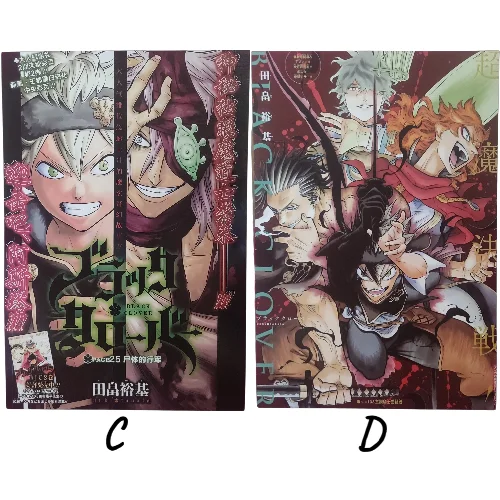Posters Black Clover