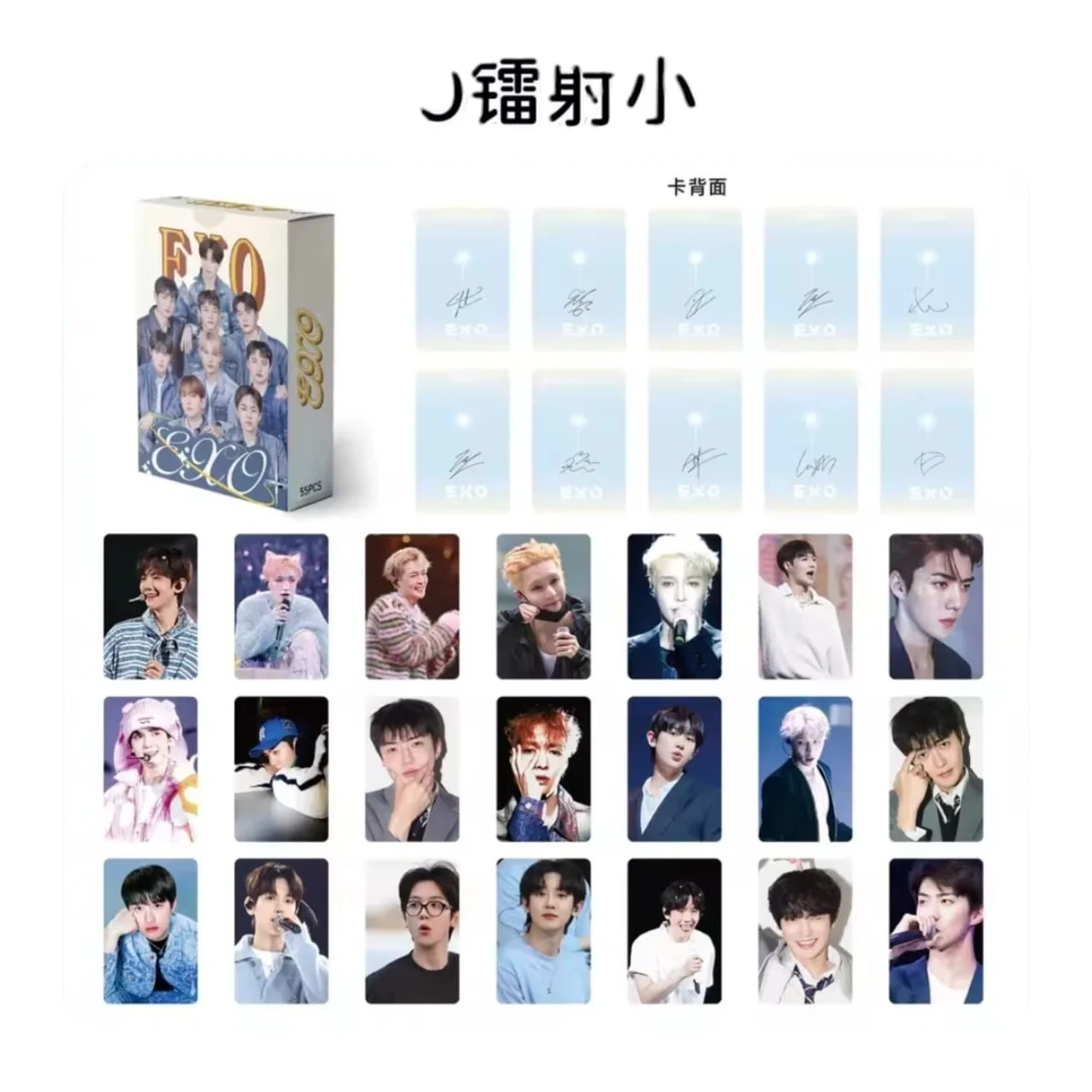 Pack de Photocards EXO